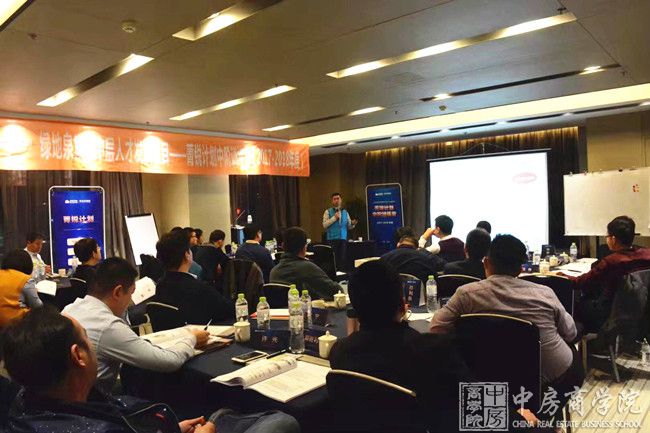 摘要：2017年11月4日，中房商学院受绿地集团某区域公司的邀请，深入企业，进行了为期一天的《土地价值研判、投资判断、项目定位核心要素把控》主题交流培训。
