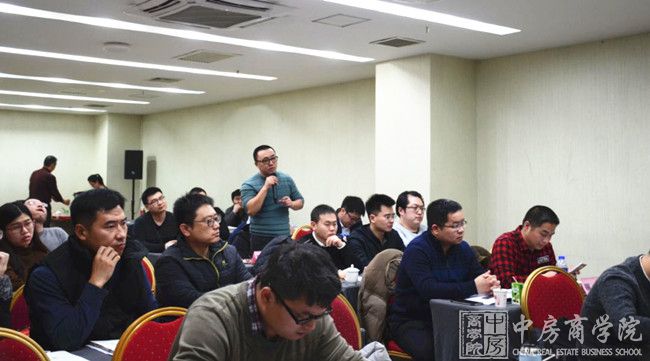 中房商学院《甲方视角下的装配式建筑解析》北京完美结课