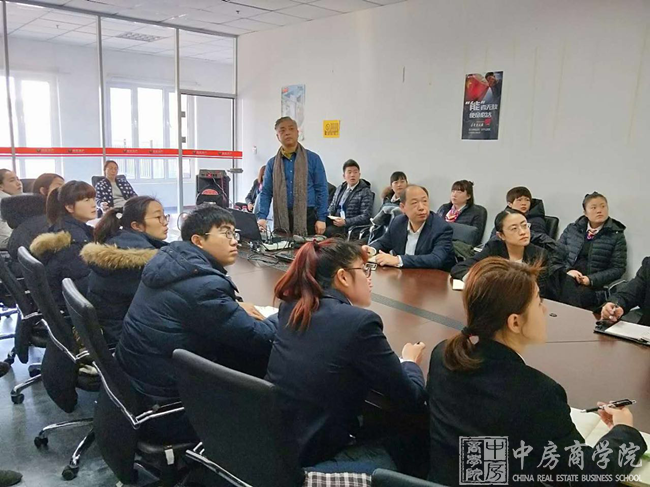 摘要：2018年1月20日，中房商学院受大连鲁能的邀请，深入企业，进行了为期一天的《房地产客户关系管理与客户服务提升》主题交流培训。