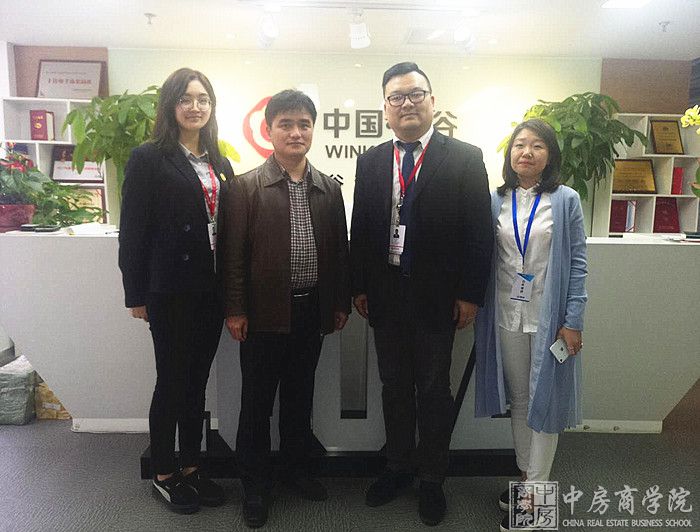 中房商学院与云谷商学院关于产业游学等达成战略合作意向