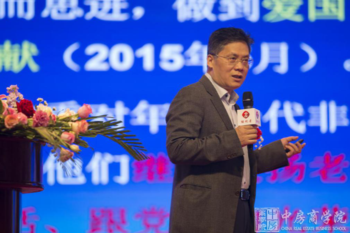 林泽炎发表主旨演讲