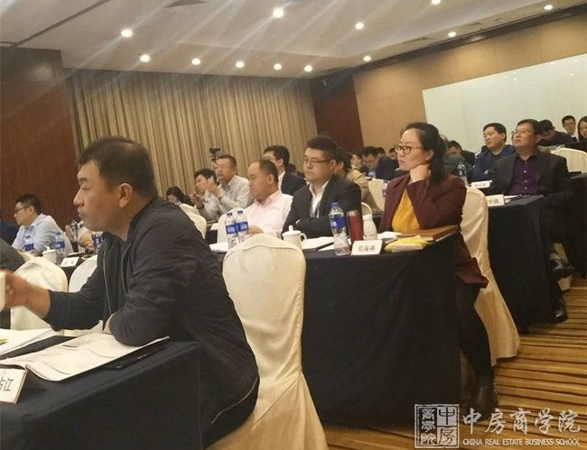 中房商学院为荣盛集团成功实施《创新拿地合作开发》内训