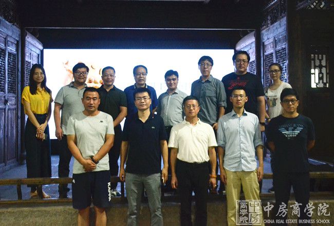 中房商学院2018中国地产标杆行走进【产业园区】圆满结束