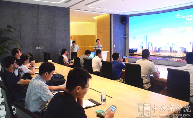中房商学院2018中国地产标杆行走进【产业园区】圆满结束
