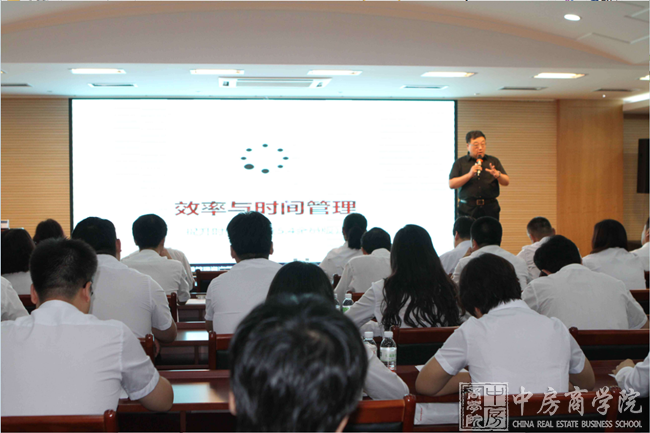 中房商学院为某地产成功实施《时间管理及目标管理》内训