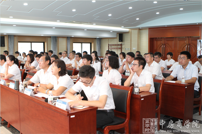 中房商学院为某地产成功实施《时间管理及目标管理》内训
