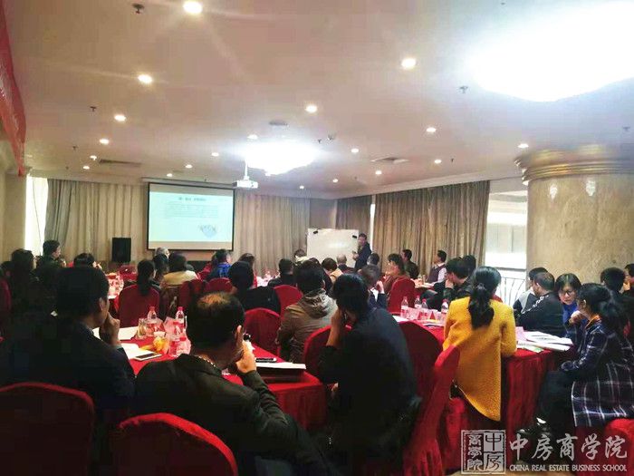 摘要：2016年11月03-04日，中房商学院邀请招采实战讲师在北京召开《新形势下房企招标采购策略及供应商管理》课程，一起和大家探讨房企招标采购策略及供应商管理的一些奥秘。