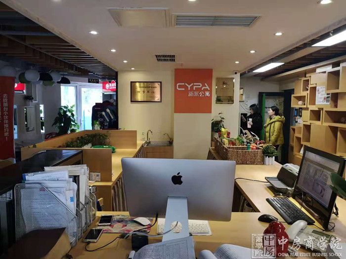 摘要：2018年11月16-18日，中房商学院邀请长租公寓实战讲师在北京召开《长租公寓运营篇之招租、筹开、满租、信息平台》课程，一起和大家探讨房企长租公寓运营中的招租、满租的一些奥秘。