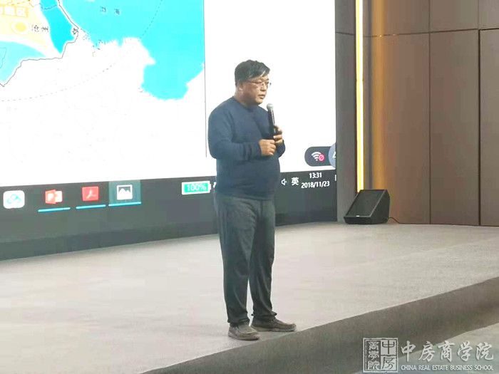 摘要：2018年11月23日，中房商学院受北京某大型企业的邀请，深入企业，进行了为期一天的《新形势下文旅地产开发创新模式详解》主题交流培训。