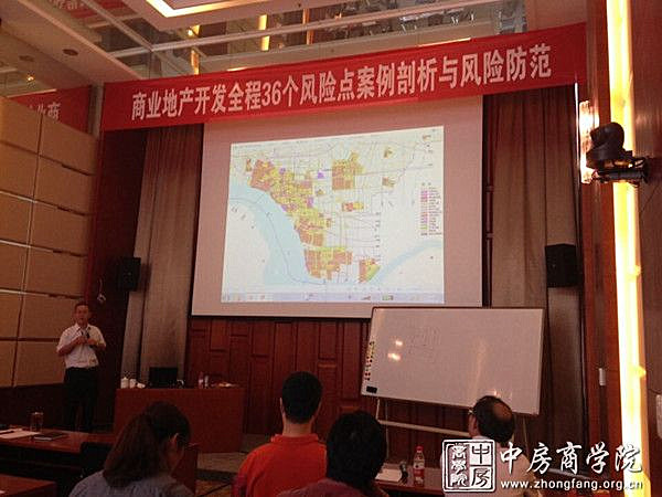 摘要：2018年8月23日，中房商学院受汝行集团的邀请，深入企业，进行了为期一天的《商业地产全程36个风险深度解析》主题交流培训。