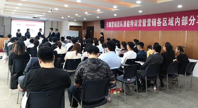 摘要：2019年4月23日，中房商学院房受杭州某地产集团的邀请，深入企业，进行了为期一天的《引爆销售团队潜能与绝对成交》主题交流培训。