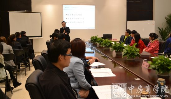 中房商学院为四川某集团实施《资产管理及自营业态甄选》内训