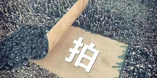 盘点2021集中供地的那些事
